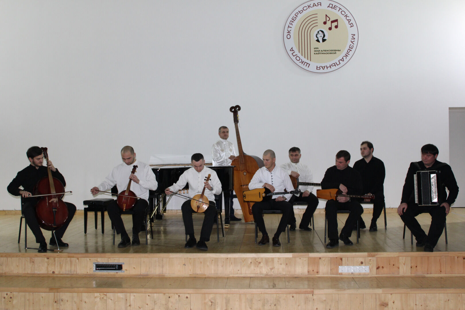 Альбина