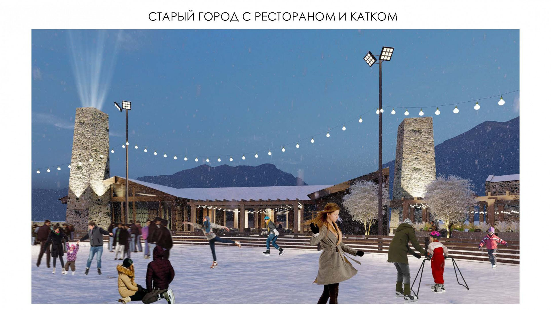 Город Нартов страницы Страница 04