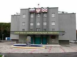 СОК