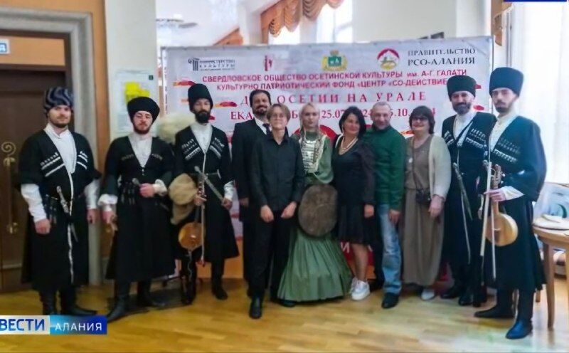 Урал