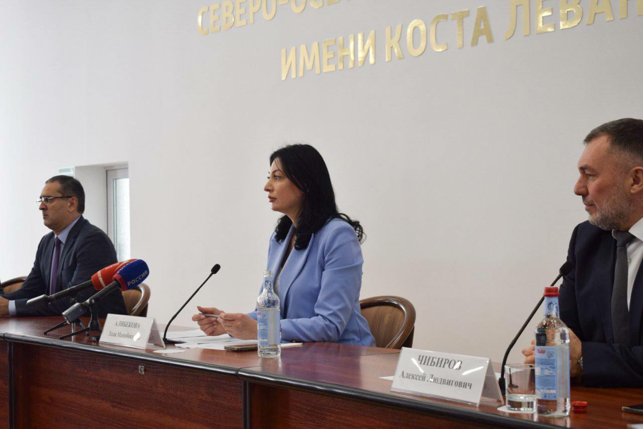 алибекова