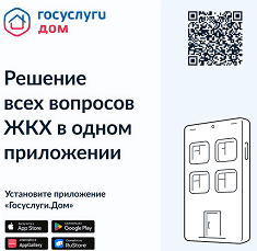 баннер