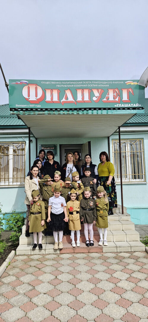 гости