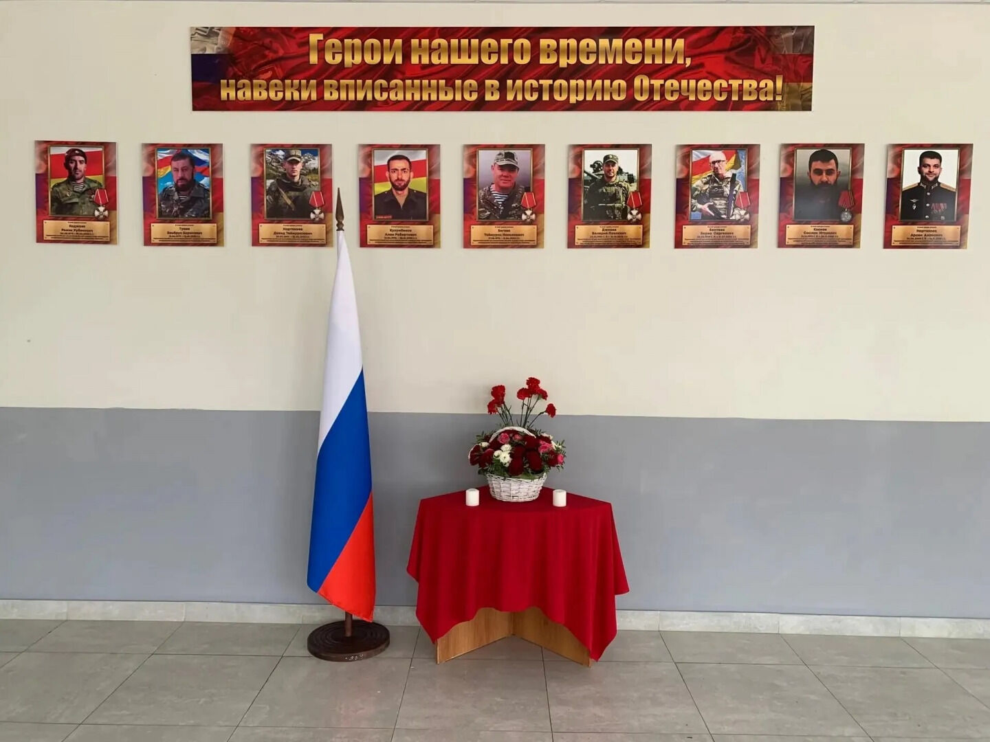 мемориальная доска
