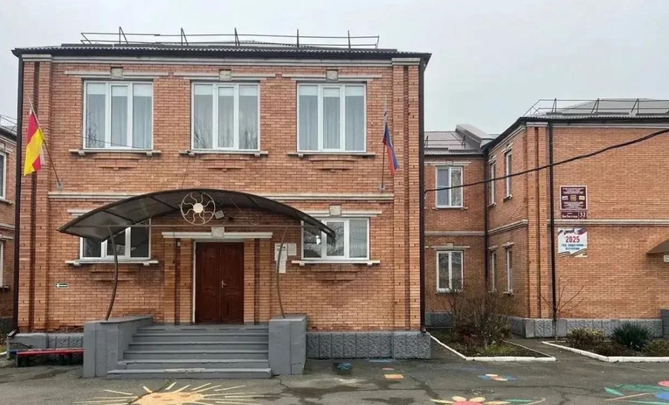 детский сад