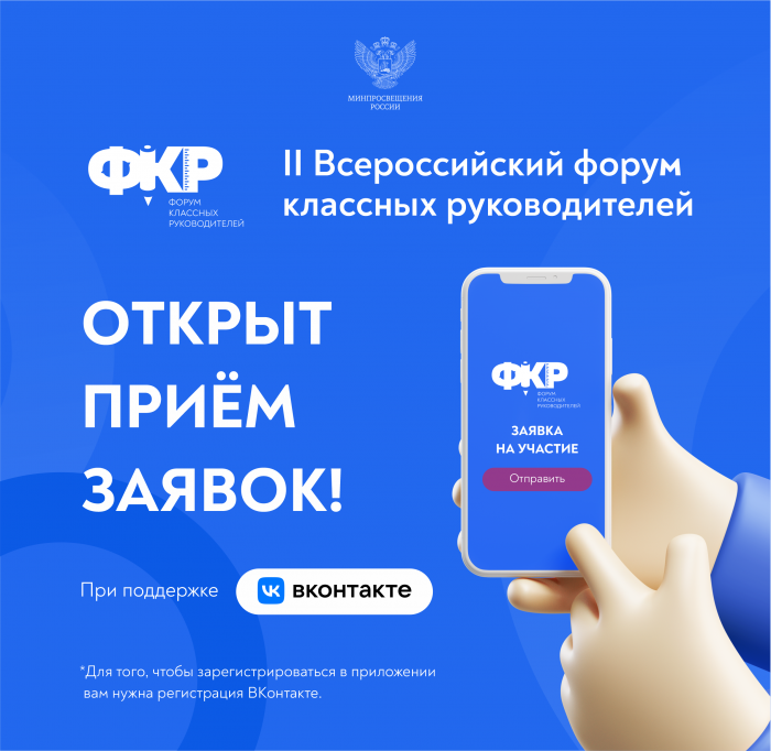 класс
